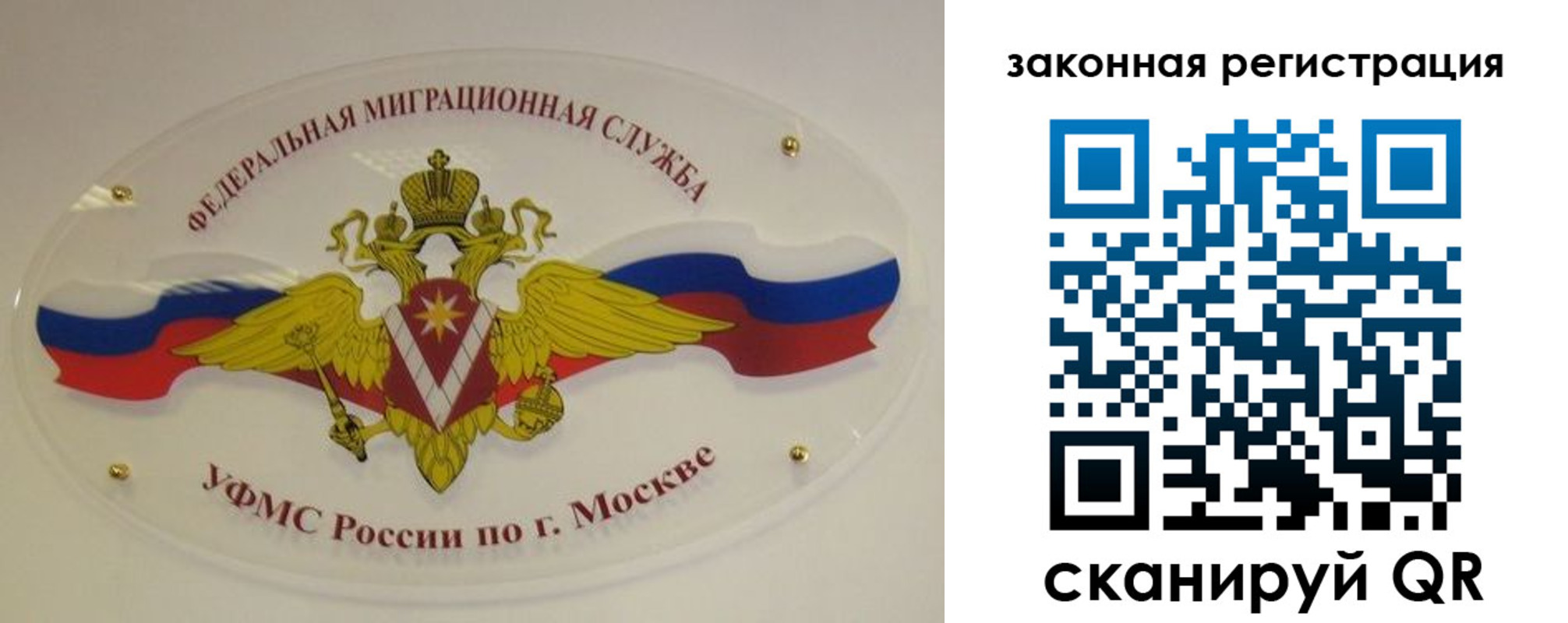 где прописаться в Кондопоге