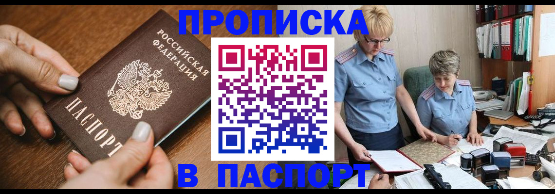 регистрация в Кондопоге