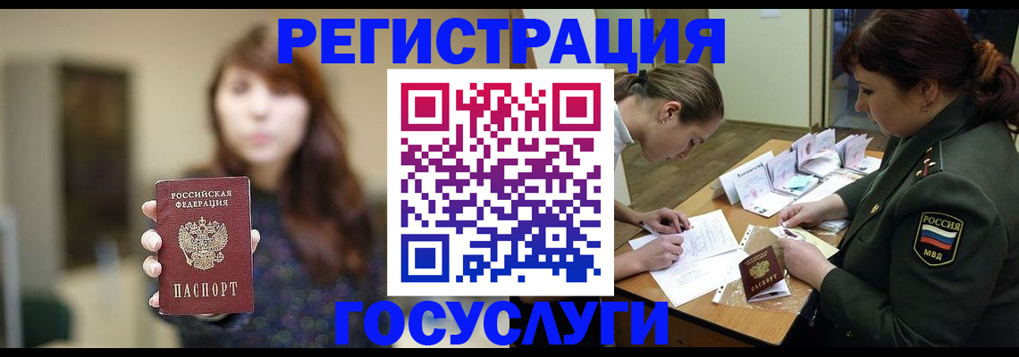 временная регистрация поиск в Кондопоге