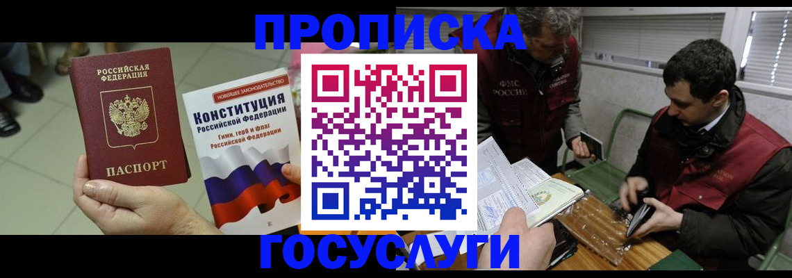 регистрация для дет. сада в Кондопоге